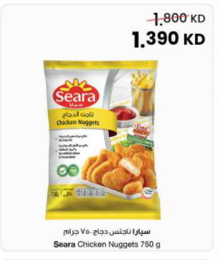 available at The Sultan Center in Kuwait - Kuwait City