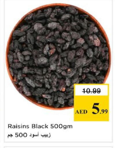 available at Nesto Hypermarket in UAE - Ras al Khaimah