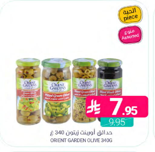 available at Muntazah Markets in KSA, Saudi Arabia, Saudi - Dammam