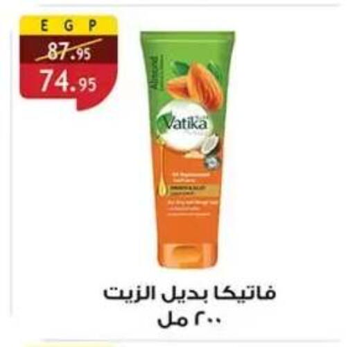 available at Al Rayah Market   in Egypt - Cairo