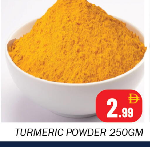 Turmeric available at سوق المبارك هايبرماركت in الإمارات العربية المتحدة , الامارات - الشارقة / عجمان