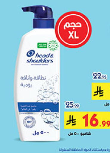 available at Bin Dawood in KSA, Saudi Arabia, Saudi - Medina