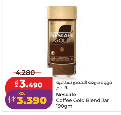 available at Lulu Hypermarket  in Kuwait - Kuwait City