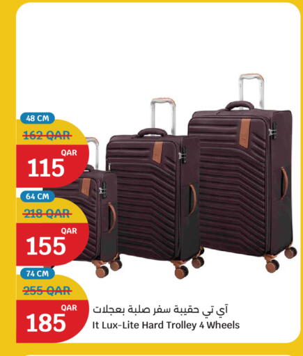available at سيتي هايبرماركت in قطر - الريان