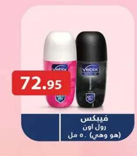 available at Al Rayah Market   in Egypt - Cairo