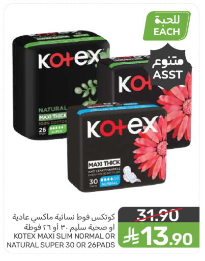 available at Mazaya in KSA, Saudi Arabia, Saudi - Dammam
