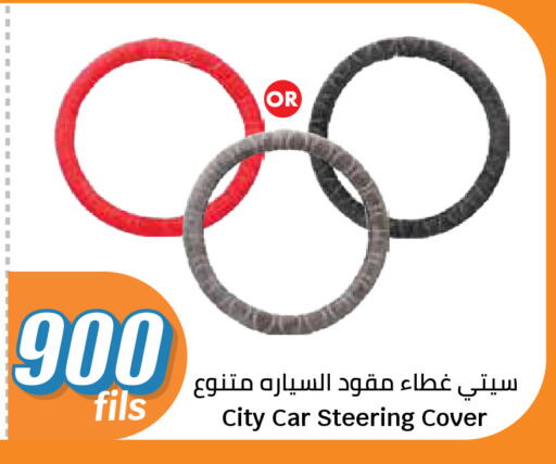 available at City Hypermarket in Kuwait - Kuwait City
