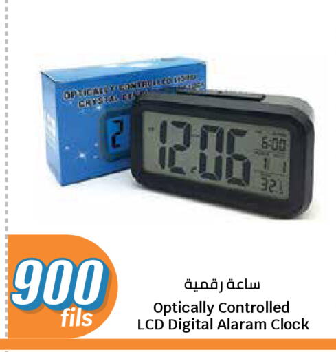 available at سيتي هايبرماركت in الكويت - مدينة الكويت