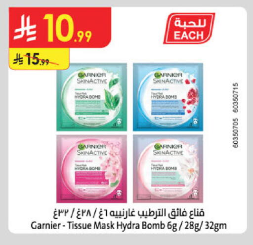 available at الدانوب in مملكة العربية السعودية, السعودية, سعودية - الخرج