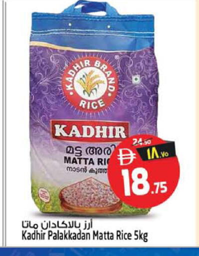 available at Safari Hypermarket in UAE - Sharjah / Ajman