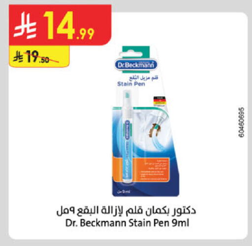 available at Danube in KSA, Saudi Arabia, Saudi - Jazan