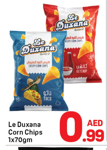 available at دي تو دي in الإمارات العربية المتحدة , الامارات - دبي