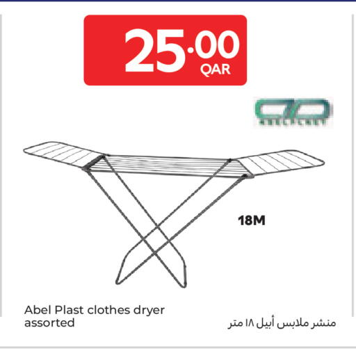 available at Carrefour in Qatar - Al-Shahaniya