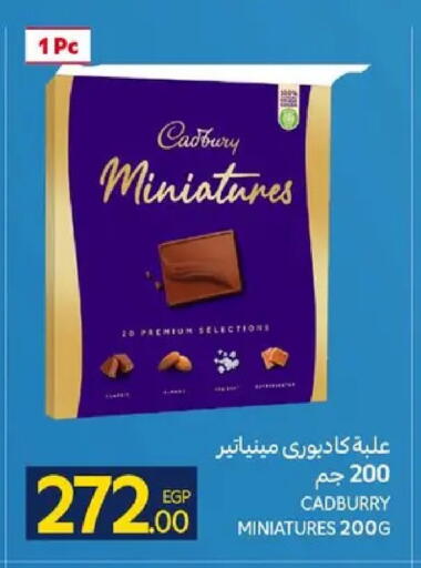available at كارفور in Egypt - القاهرة