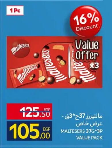 available at كارفور in Egypt - القاهرة