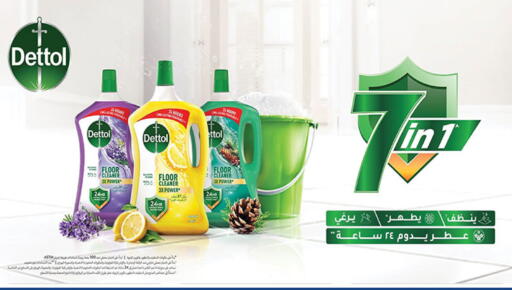available at Bin Dawood in KSA, Saudi Arabia, Saudi - Medina