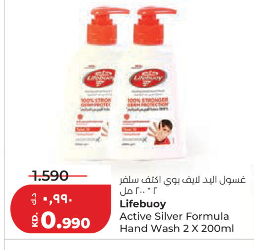 available at Lulu Hypermarket  in Kuwait - Kuwait City