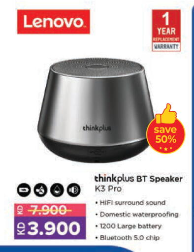 available at Lulu Hypermarket  in Kuwait - Kuwait City