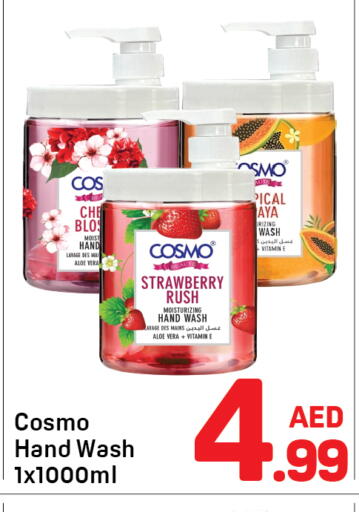 Strawberry available at دي تو دي in الإمارات العربية المتحدة , الامارات - دبي