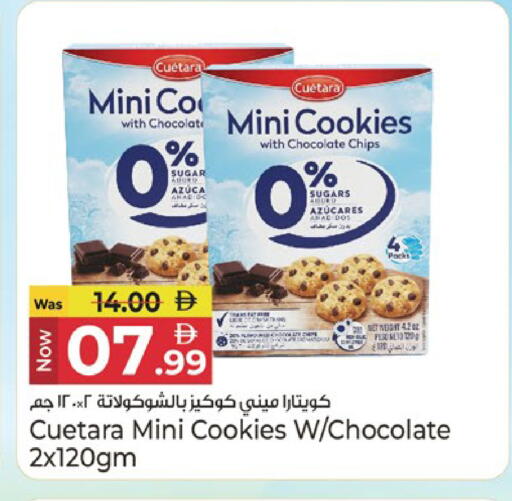 available at Kenz Hypermarket in UAE - Sharjah / Ajman