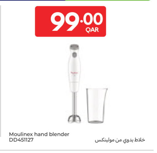 available at كارفور in قطر - الدوحة