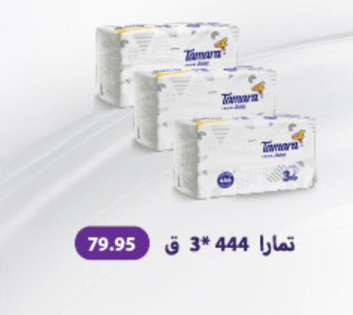 available at أسواق العثيم in Egypt - القاهرة
