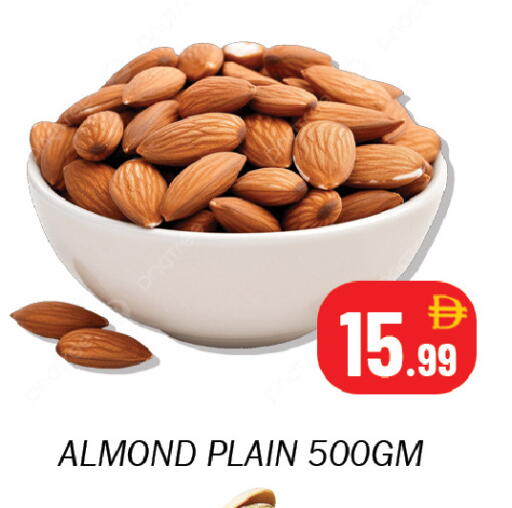 available at سوق المبارك هايبرماركت in الإمارات العربية المتحدة , الامارات - الشارقة / عجمان