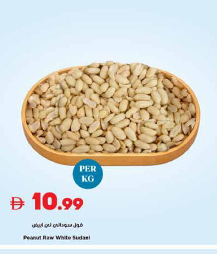 available at تروليز سوبرماركت in الإمارات العربية المتحدة , الامارات - الشارقة / عجمان