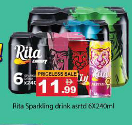 available at Gulf Hypermarket LLC in UAE - Ras al Khaimah