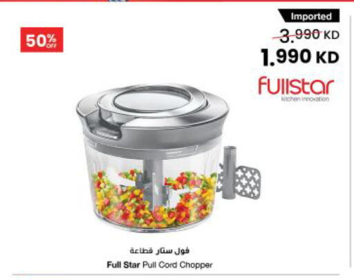 available at The Sultan Center in Kuwait - Kuwait City