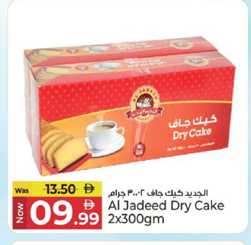 available at Kenz Hypermarket in UAE - Sharjah / Ajman