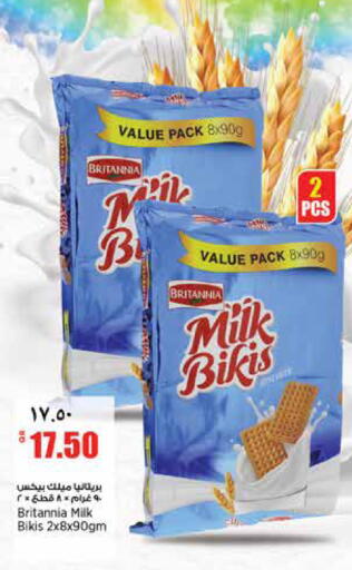 available at سوبر ماركت الهندي الجديد in قطر - أم صلال