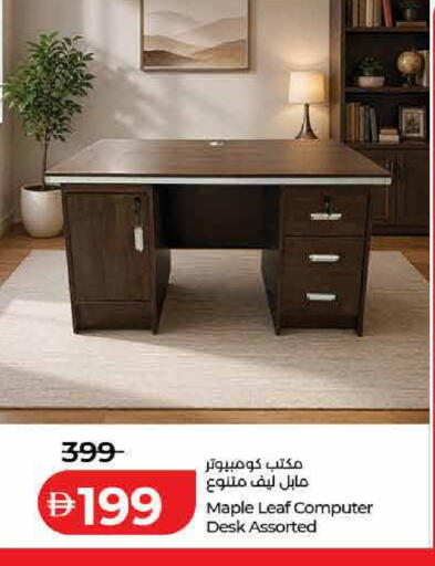 available at Lulu Hypermarket in UAE - Sharjah / Ajman