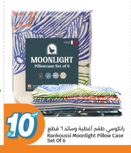available at سيتي هايبرماركت in قطر - الوكرة