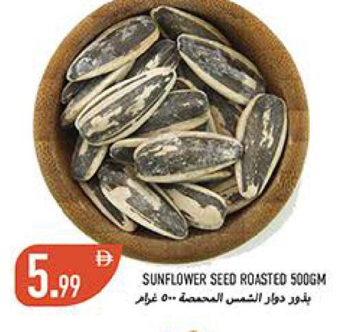 available at  روابي ماركت عجمان in الإمارات العربية المتحدة , الامارات - الشارقة / عجمان