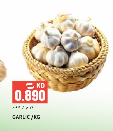 Garlic available at Sabsah Hypermarket in Kuwait - Kuwait City