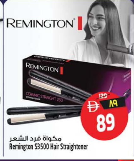 available at سفاري هايبرماركت in الإمارات العربية المتحدة , الامارات - الشارقة / عجمان