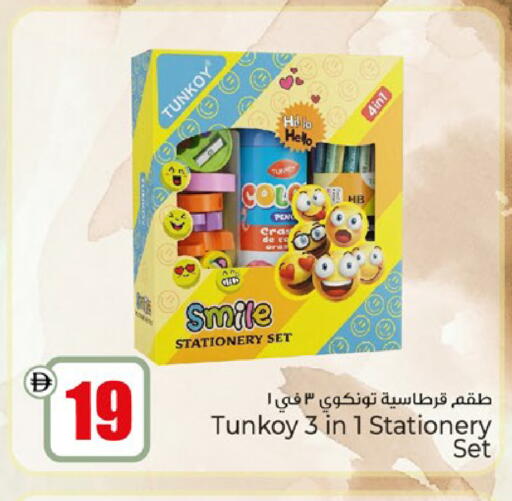 available at كنز هايبرماركت in الإمارات العربية المتحدة , الامارات - الشارقة / عجمان