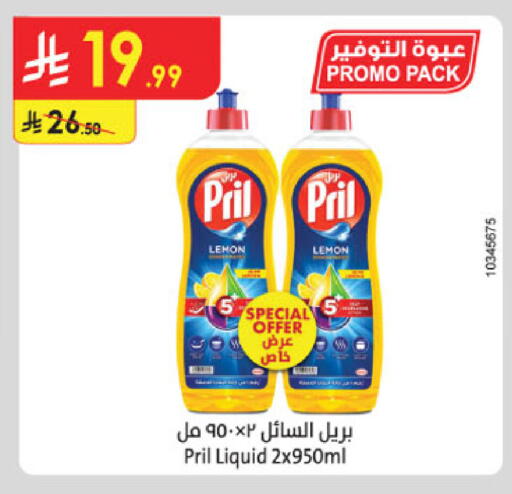 Lemon available at الدانوب in مملكة العربية السعودية, السعودية, سعودية - الخرج