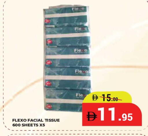 available at كيرالا هايبرماركت in الإمارات العربية المتحدة , الامارات - رَأْس ٱلْخَيْمَة