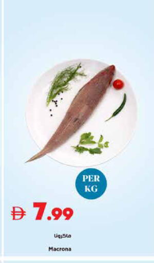 available at Trolleys Supermarket in UAE - Sharjah / Ajman