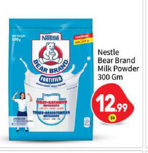 available at BIGmart in UAE - Abu Dhabi