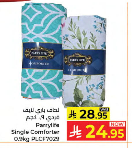 available at كبايان هايبرماركت in مملكة العربية السعودية, السعودية, سعودية - جدة