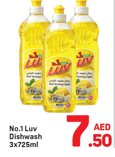 available at دي تو دي in الإمارات العربية المتحدة , الامارات - دبي
