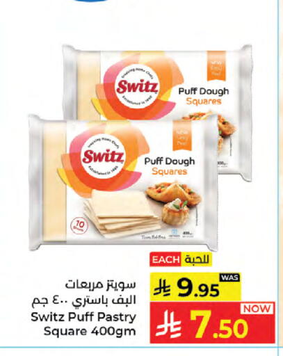 available at Kabayan Hypermarket in KSA, Saudi Arabia, Saudi - Jeddah