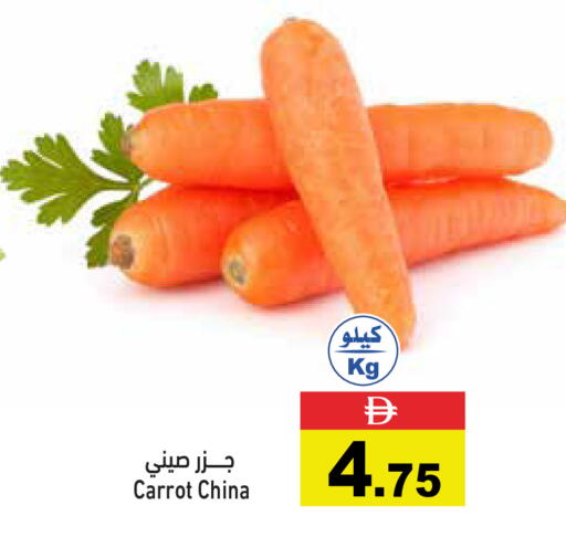 Carrot from China available at أسواق رامز in الإمارات العربية المتحدة , الامارات - رَأْس ٱلْخَيْمَة