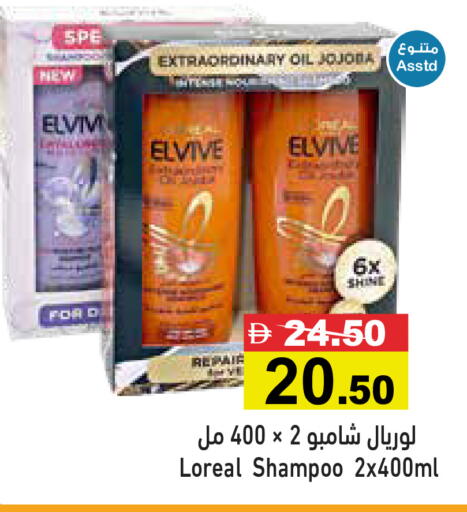 available at أسواق رامز in الإمارات العربية المتحدة , الامارات - رَأْس ٱلْخَيْمَة