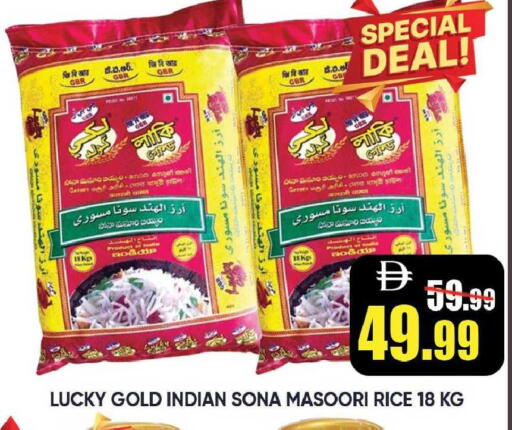 available at Leptis Hypermarket  in UAE - Ras al Khaimah
