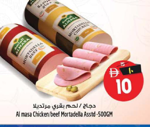 available at Safari Hypermarket in UAE - Sharjah / Ajman