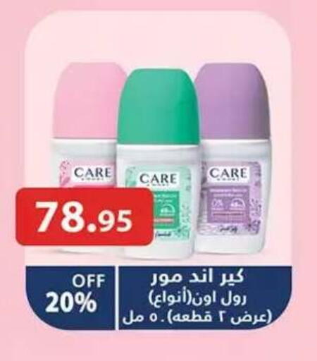 available at Al Rayah Market   in Egypt - Cairo